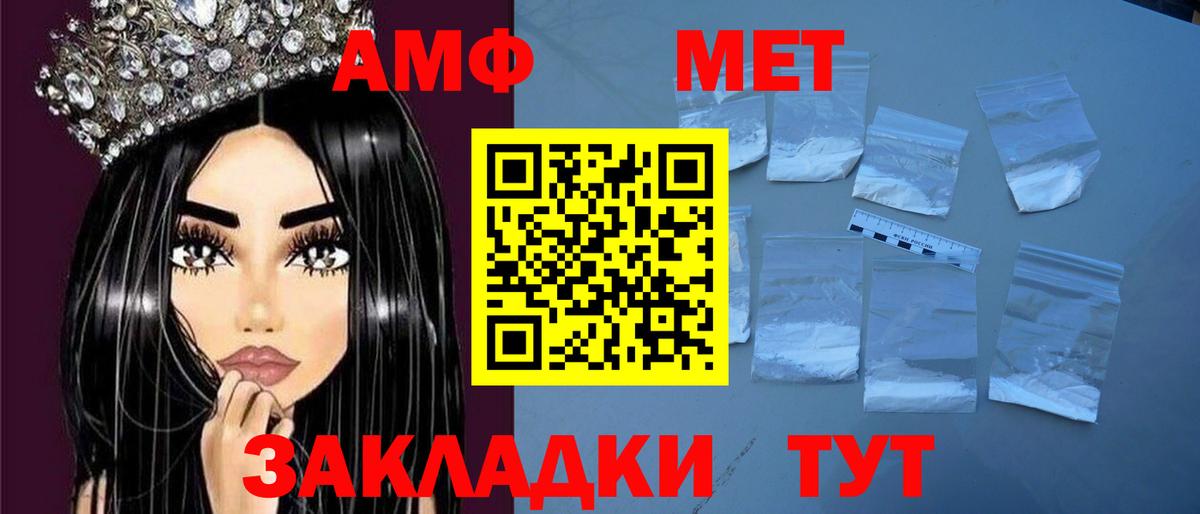 АМФ 98% Заинск
