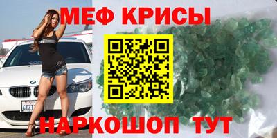 МДМА Заводоуковск