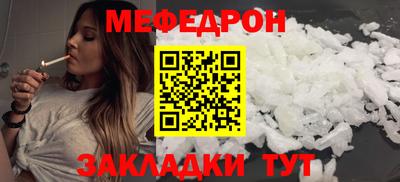 МДМА Заводоуковск