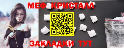 МДМА Заводоуковск