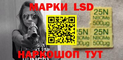 прущие грибы Жуковский