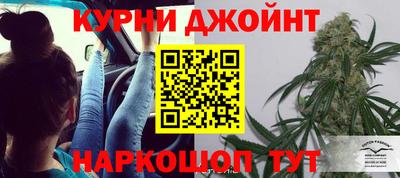марихуана Заволжье