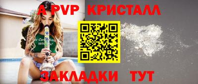 марихуана Заволжье