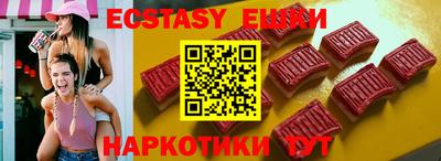прущие грибы Жуковский