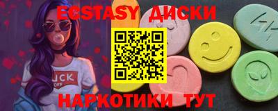 МДМА Заводоуковск