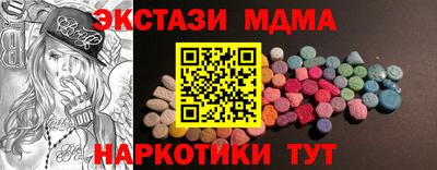 МДМА Заводоуковск