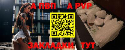 марихуана Заволжье