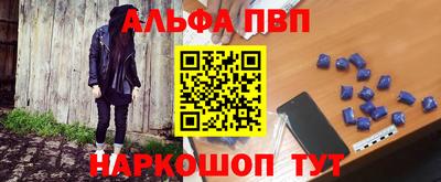 марихуана Заволжье
