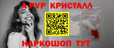 прущие грибы Жуковский