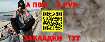 марихуана Заволжье