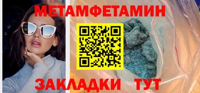 МДМА Заводоуковск
