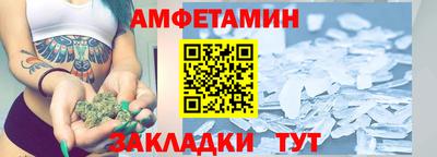 марихуана Заволжье