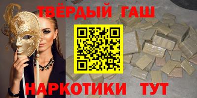 МДМА Заводоуковск