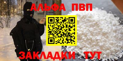 прущие грибы Жуковский