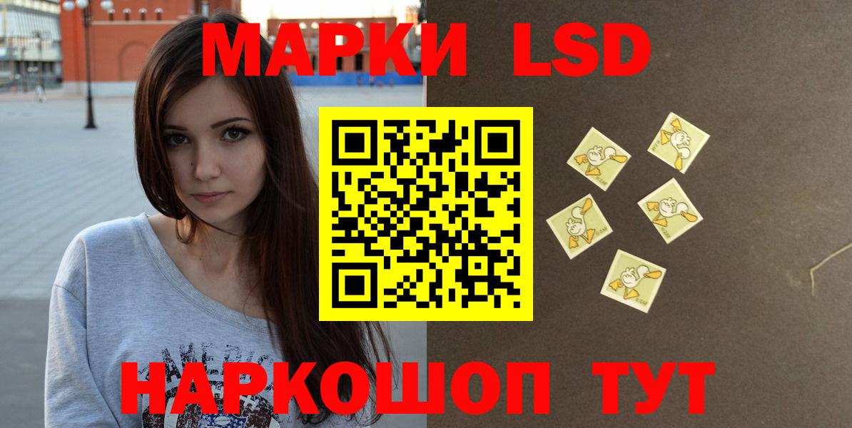 Лсд 25 экстази кислота  Вход с VPN  Заинск  ЛСД экстази ecstasy 