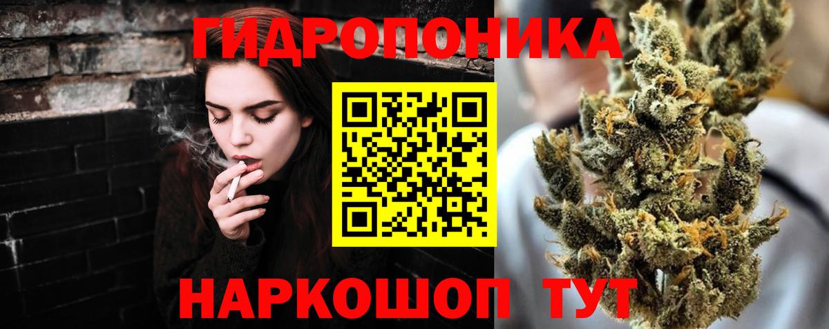 Заинск  Канабис Bruce Banner  Вход с VPN  Бошки марихуана Ganja  Бошки марихуана MAZAR  Шишки марихуана OG Kush 