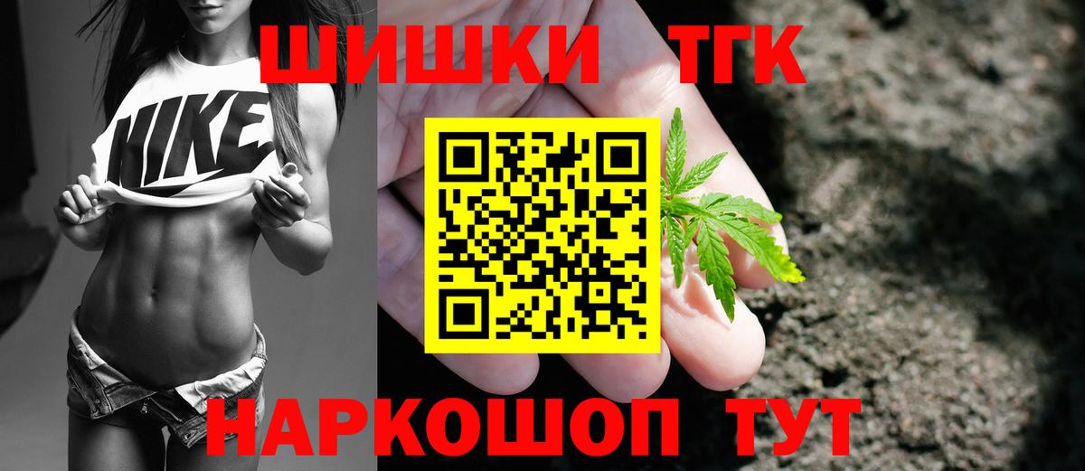 Каннабис сатива Заинск